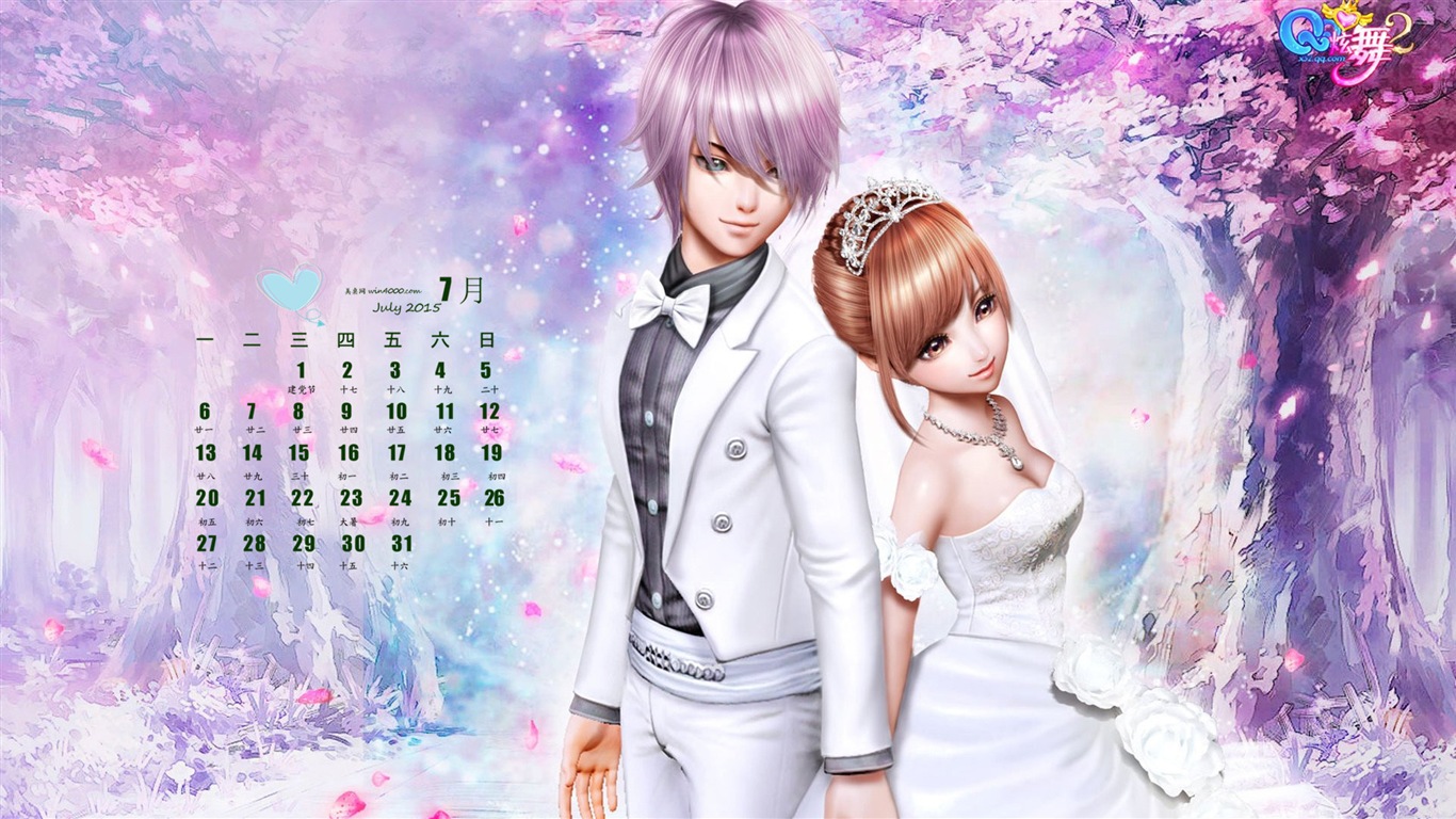2015年7月 月曆壁紙(一) #3 - 1366x768