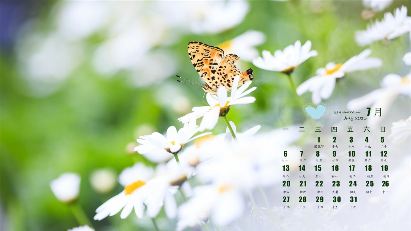 2015年7月 月曆壁紙(一) #4 - 1366x768