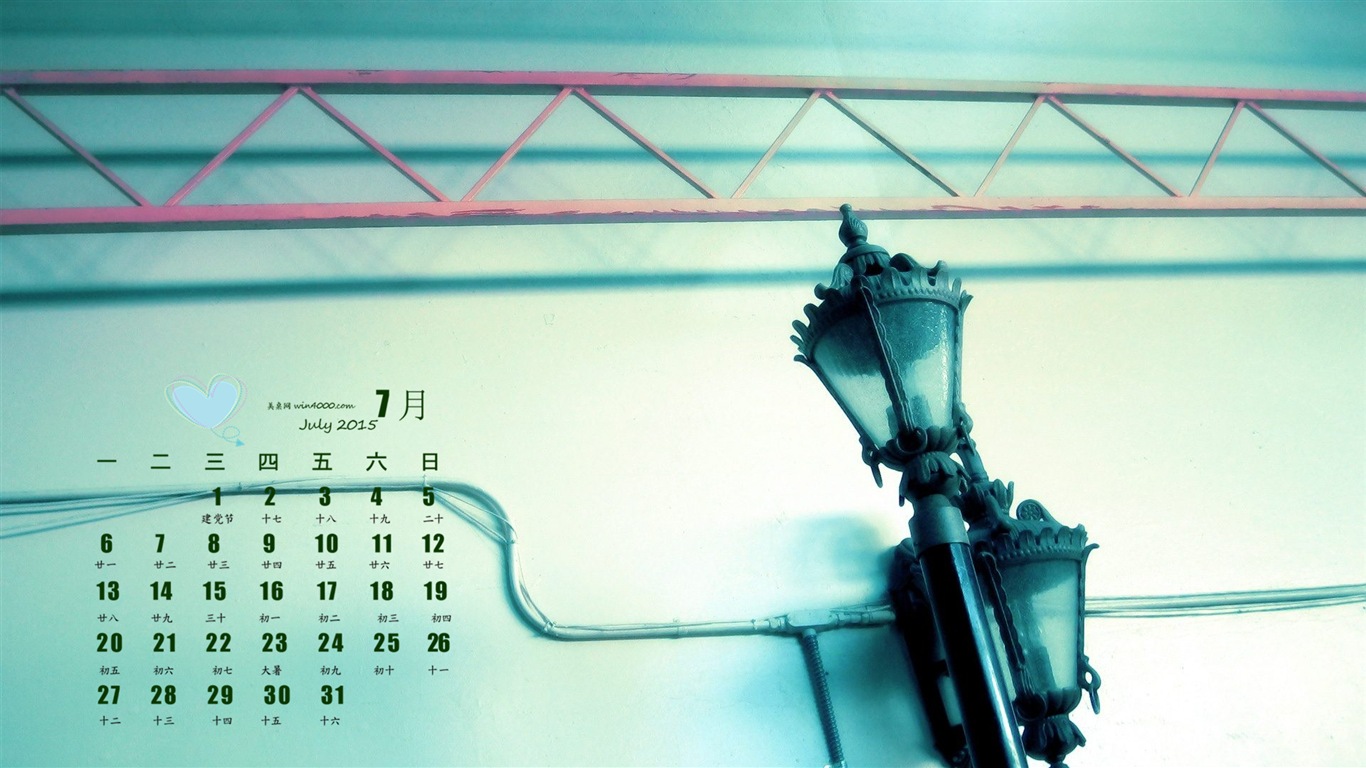 2015年7月 月曆壁紙(一) #8 - 1366x768