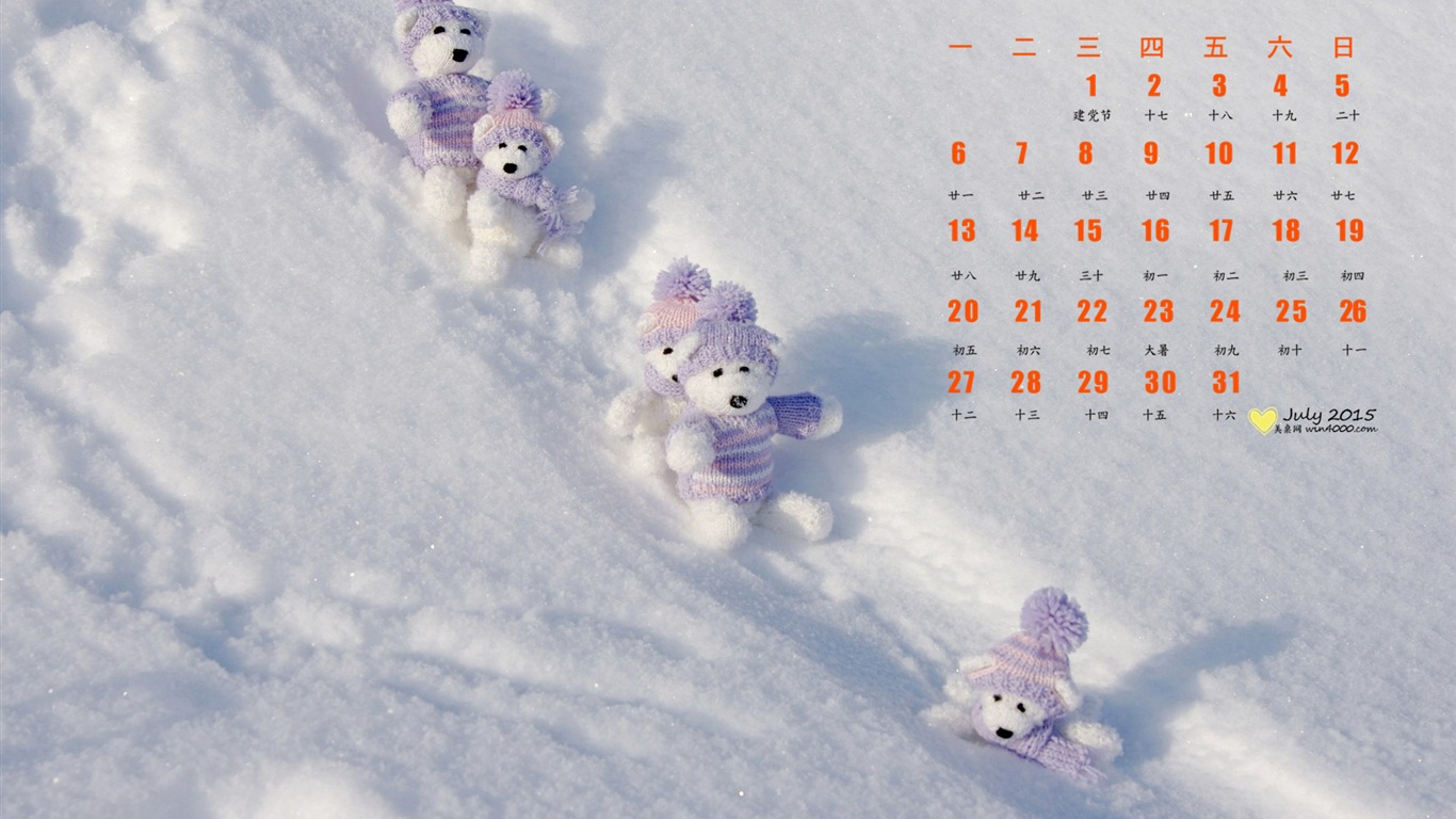 2015年7月 月曆壁紙(一) #9 - 1366x768