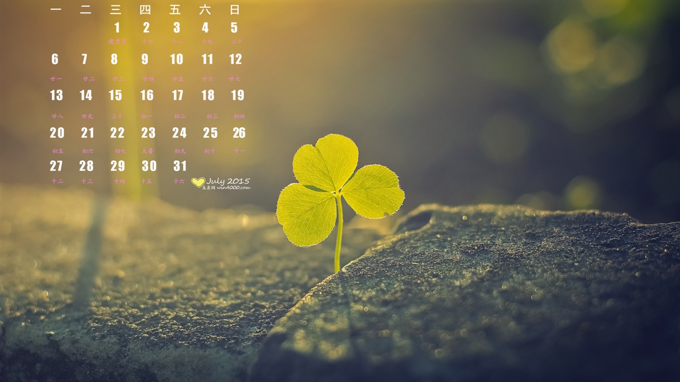 2015年7月 月曆壁紙(一) #19 - 1366x768