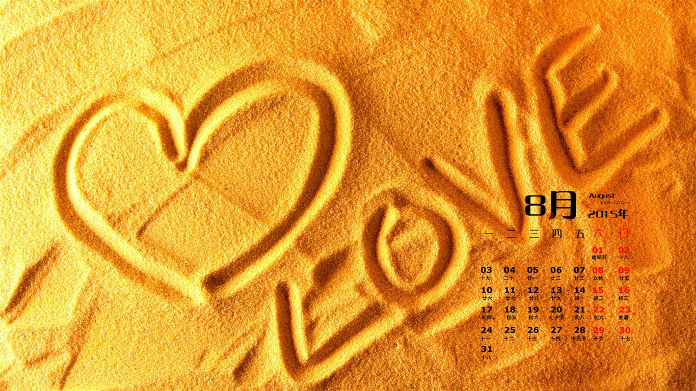 2015年8月 月曆壁紙(一) #6 - 1366x768