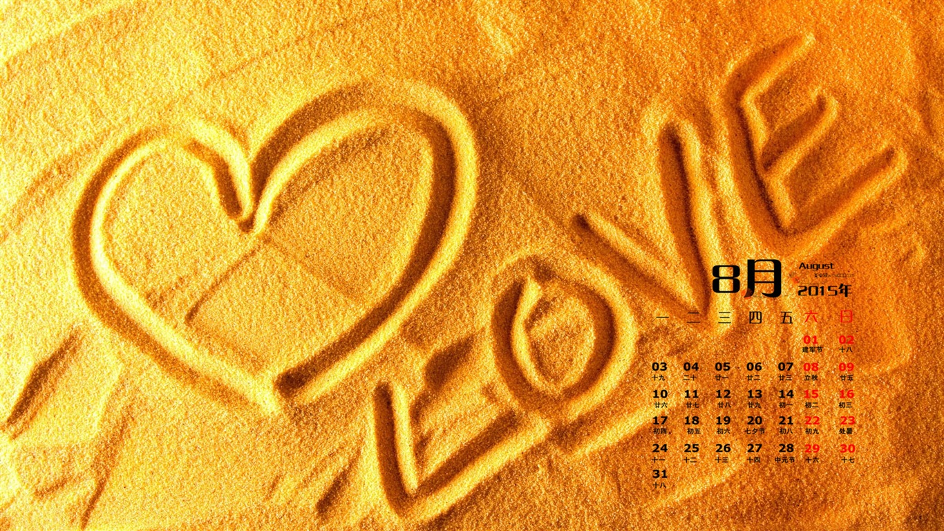 August 2015 calendar wallpaper (1) #6 - 1366x768