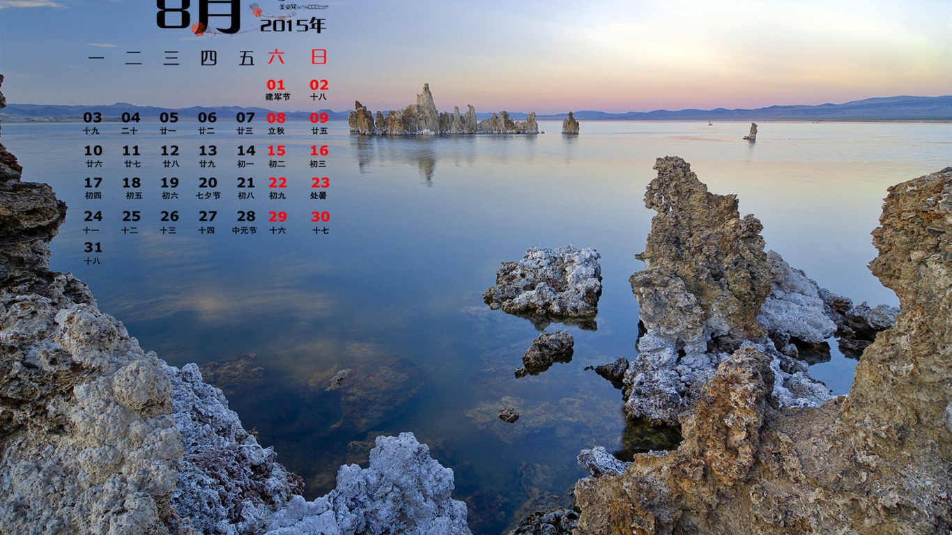 August 2015 Kalender Wallpaper (1) #9 - 1366x768