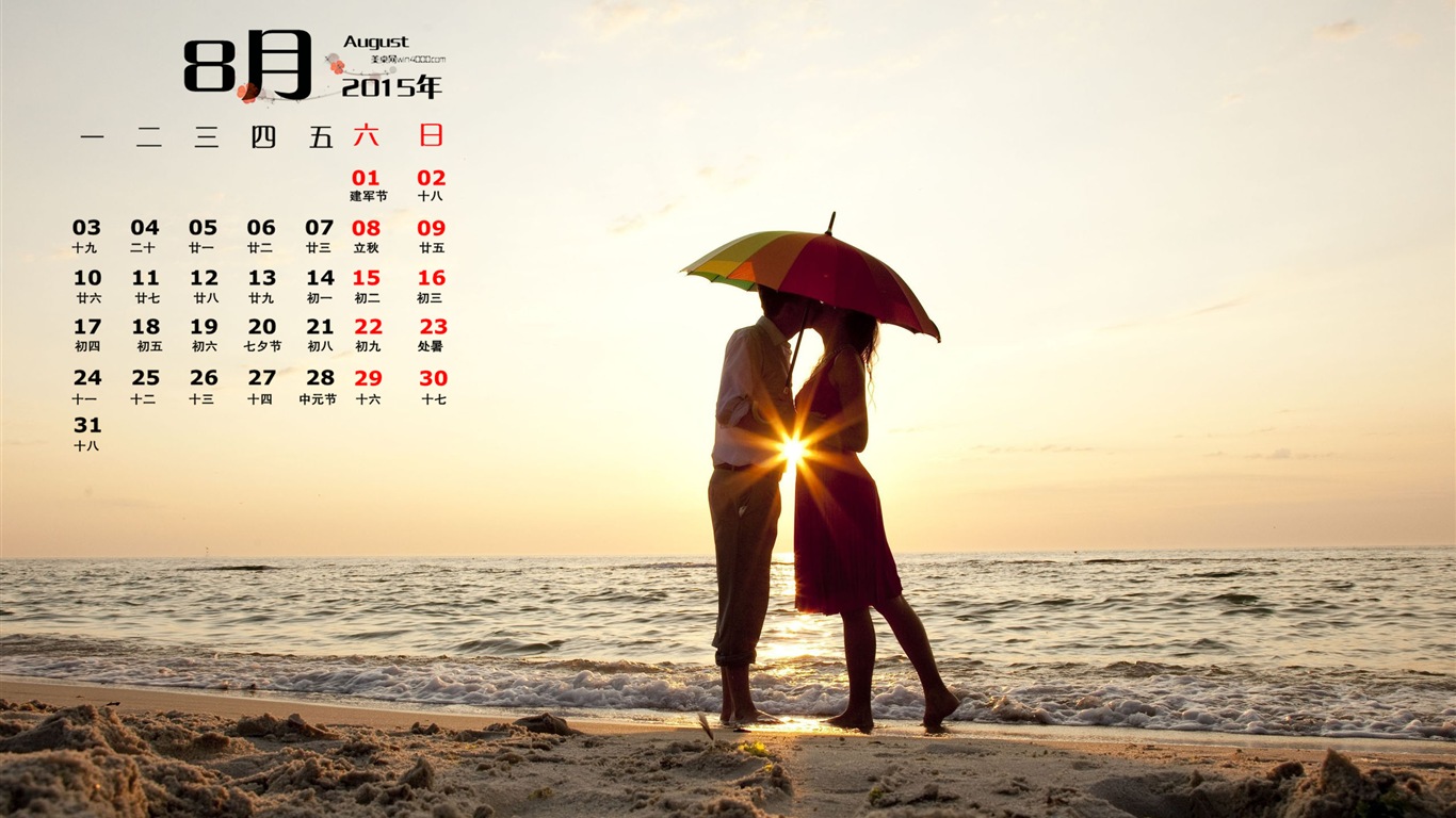 2015年8月 月曆壁紙(一) #14 - 1366x768