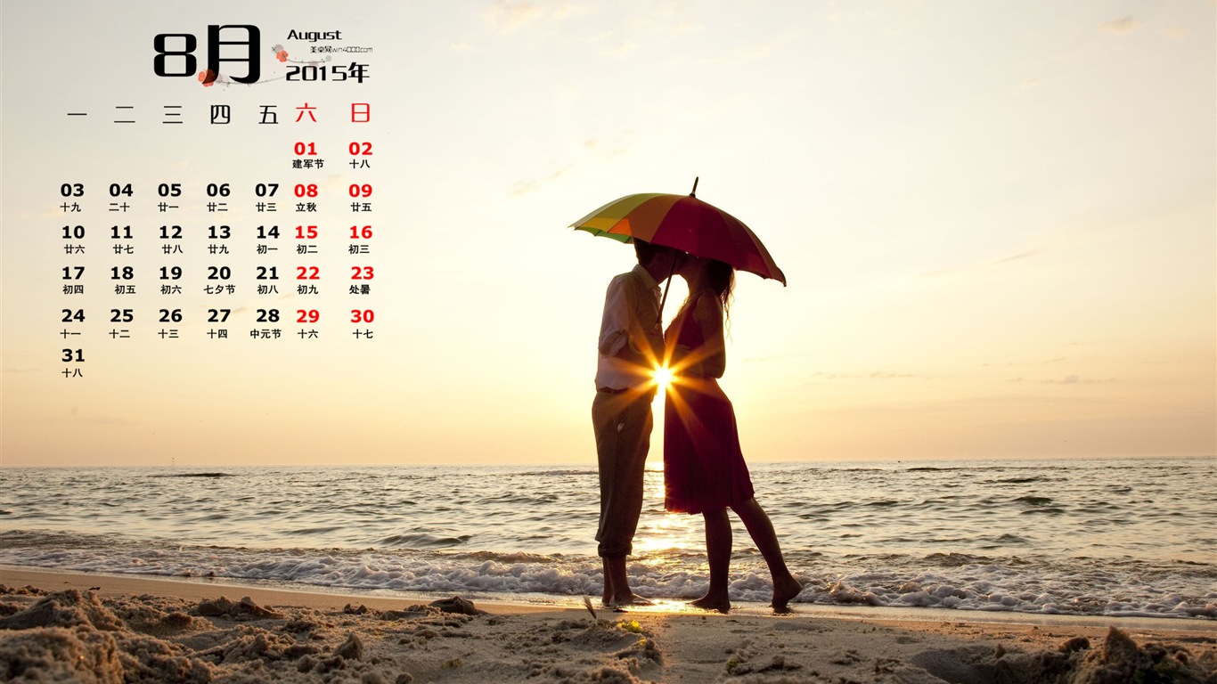 August 2015 Kalender Wallpaper (1) #14 - 1366x768