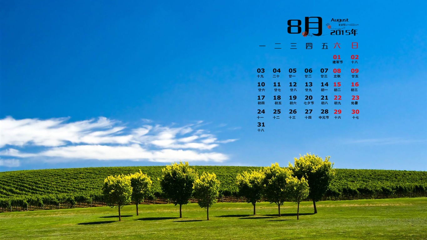 2015年8月 月曆壁紙(一) #18 - 1366x768
