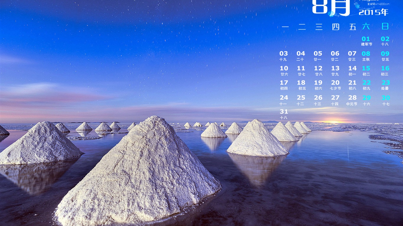 August 2015 Kalender Wallpaper (1) #20 - 1366x768