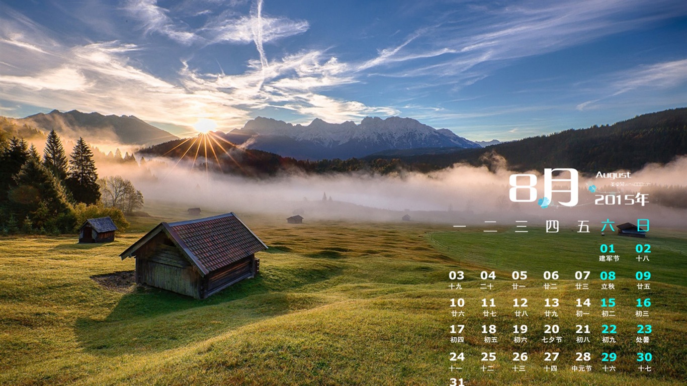 August 2015 Kalender Wallpaper (2) #2 - 1366x768