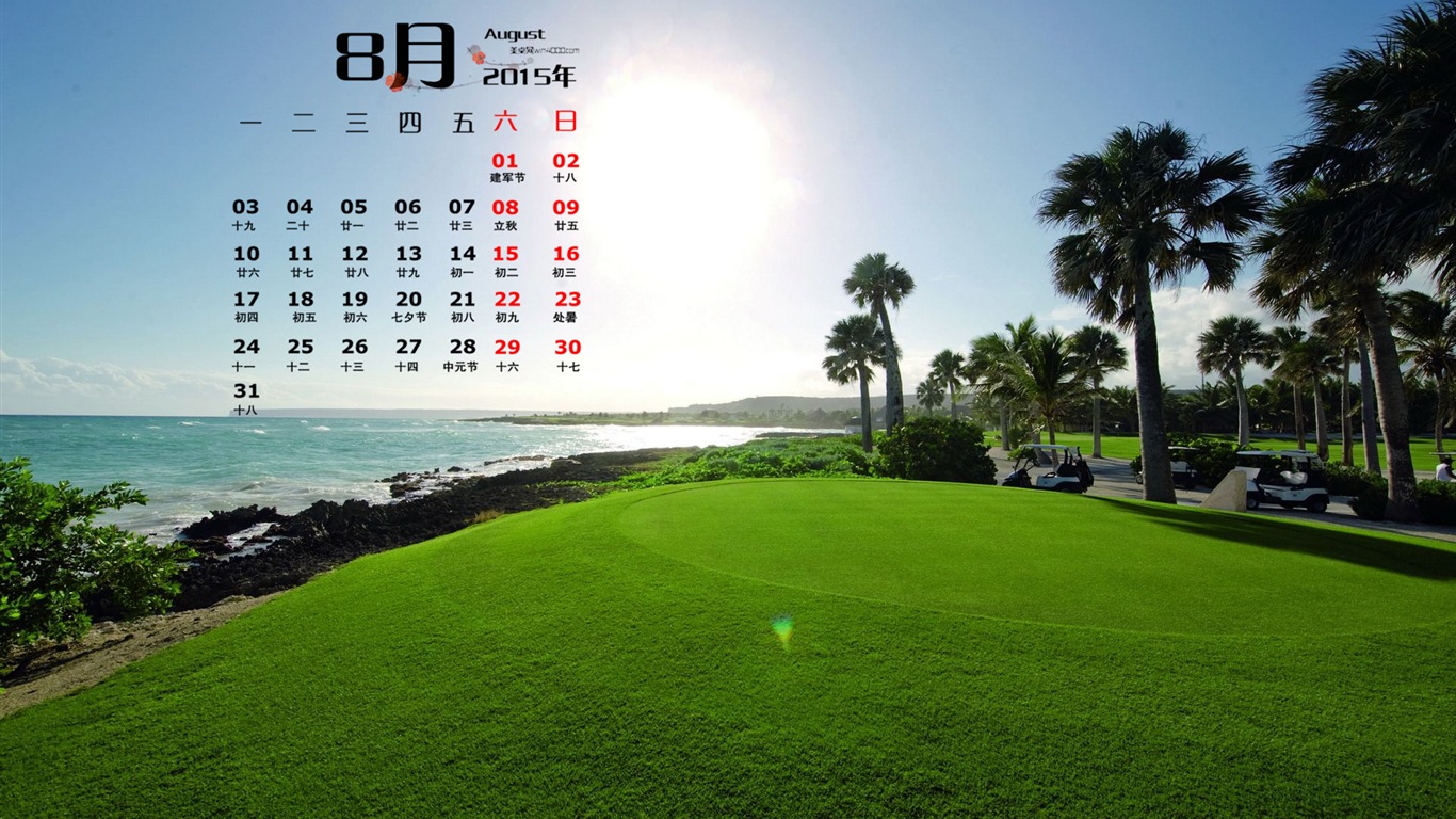 August 2015 Kalender Wallpaper (2) #5 - 1366x768