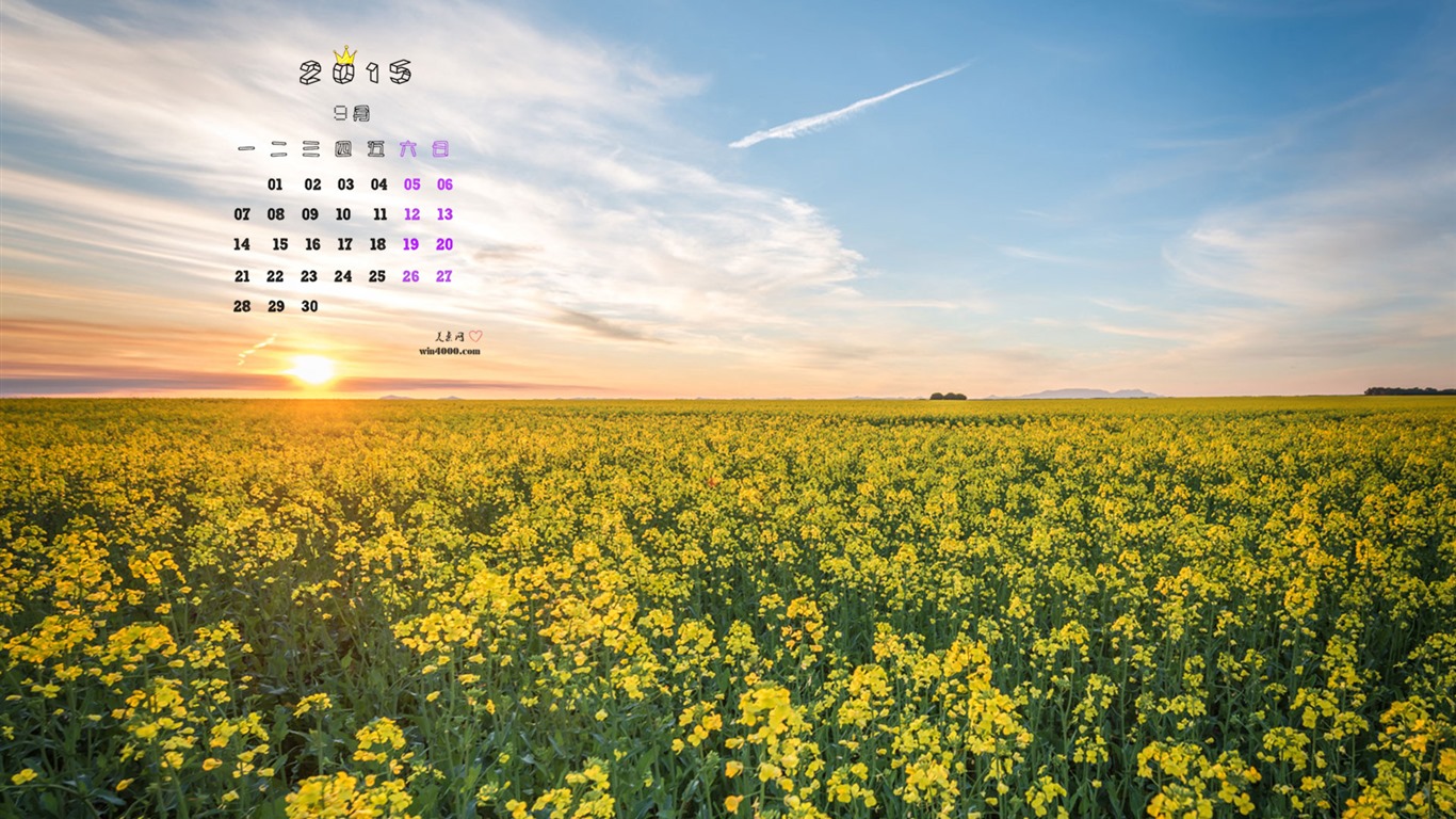 2015年9月 月曆壁紙(一) #2 - 1366x768