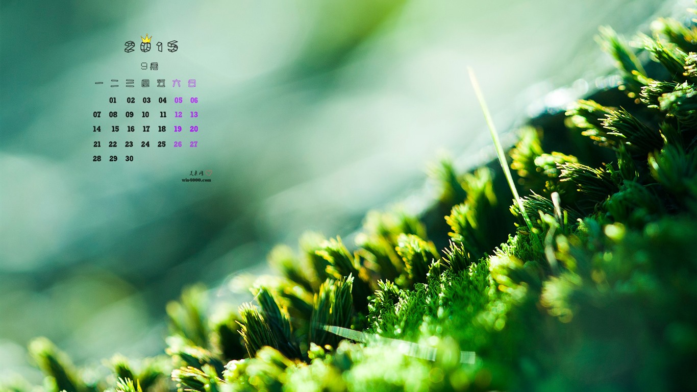 Září 2015 kalendář tapety (1) #7 - 1366x768