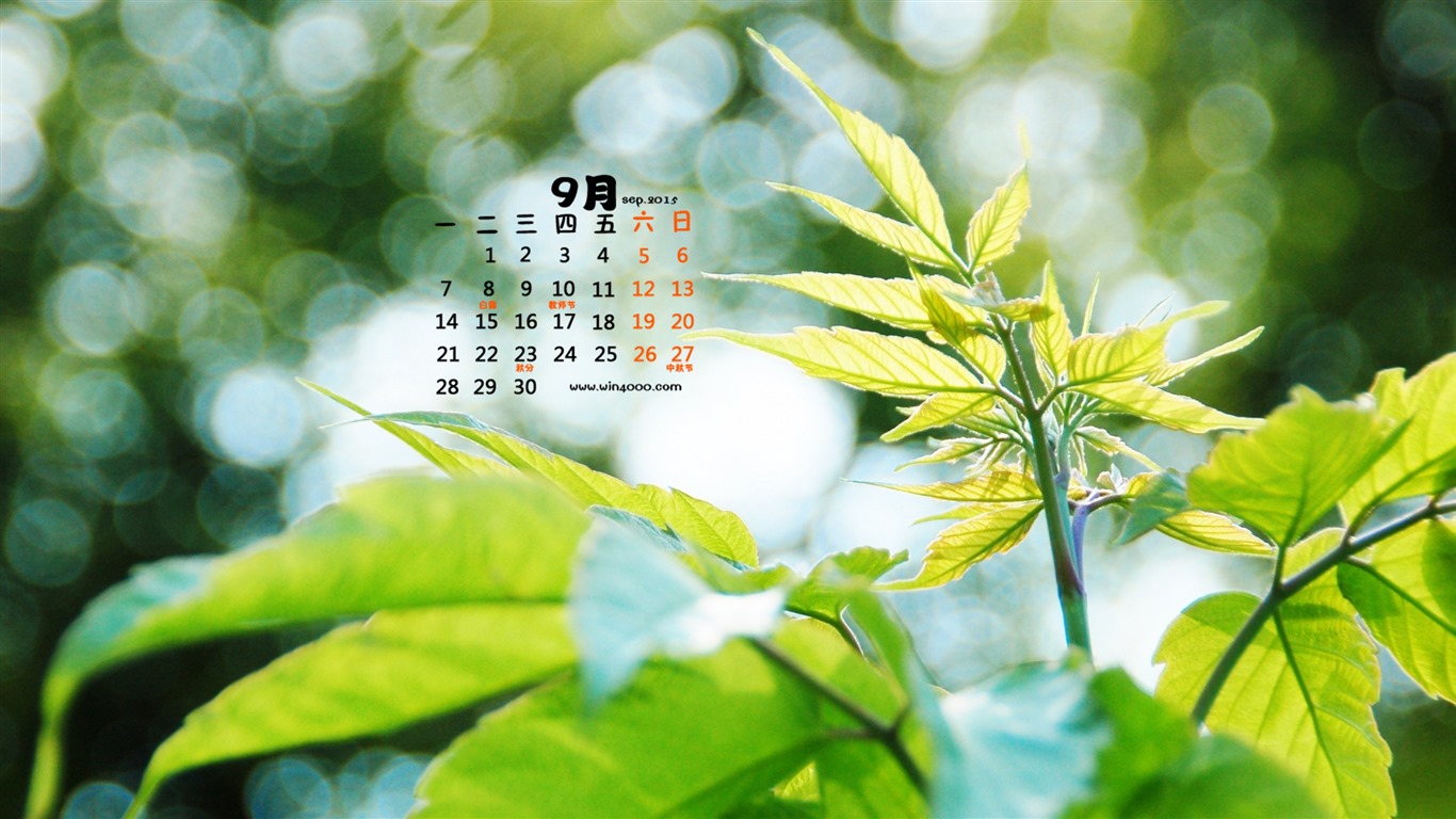 September 2015 calendar wallpaper (1) #17 - 1366x768