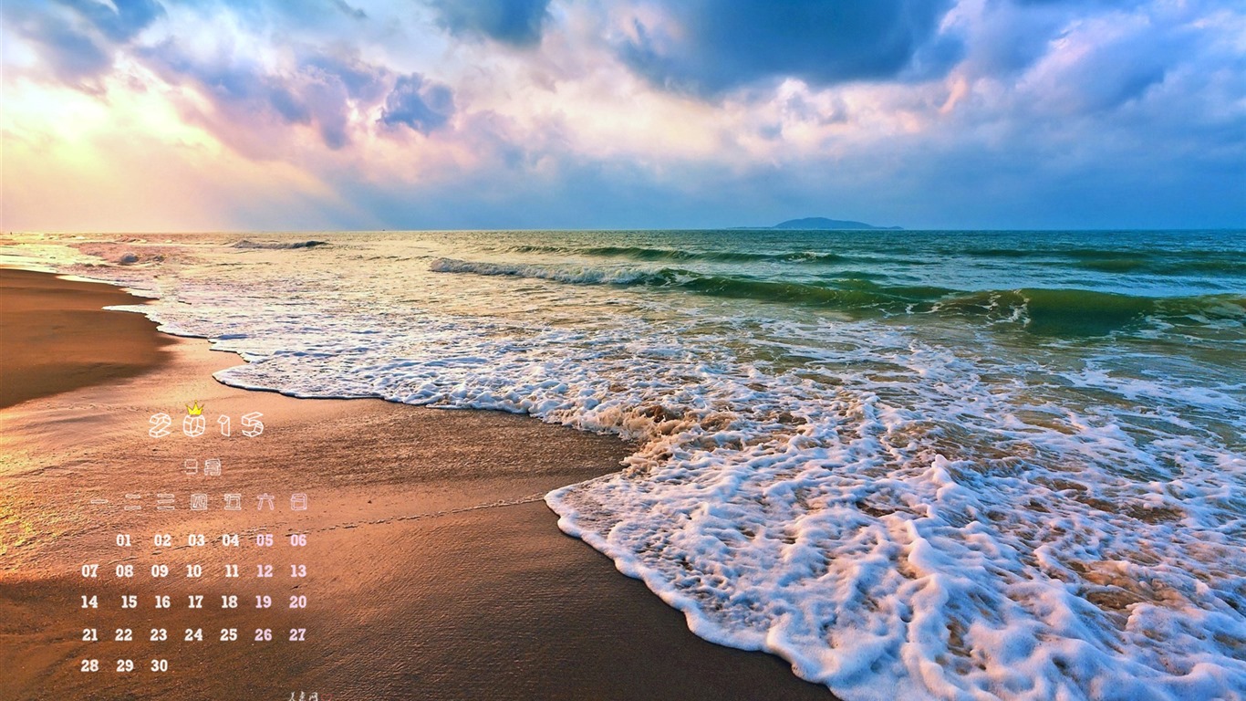 2015年9月 月曆壁紙(二) #2 - 1366x768