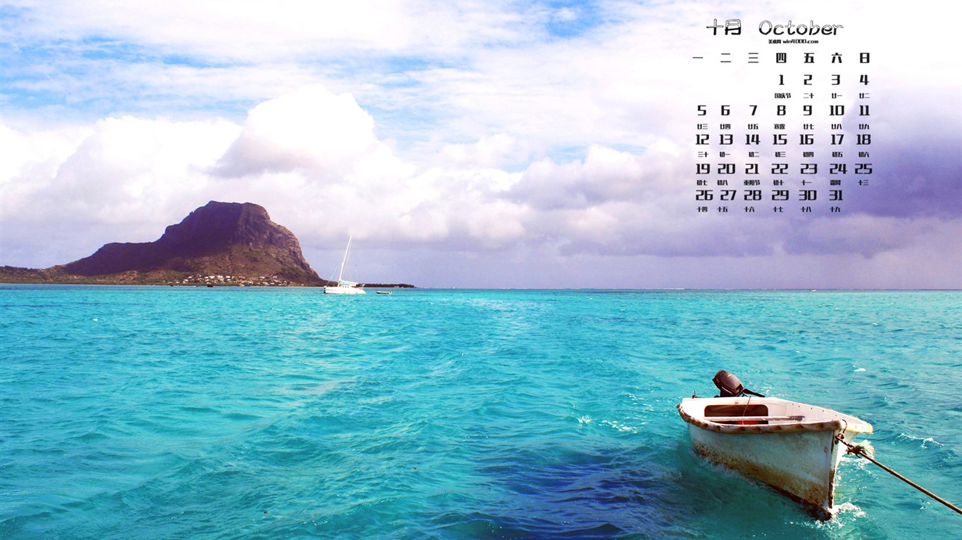 Oktober 2015 Kalender Wallpaper (1) #3 - 1366x768