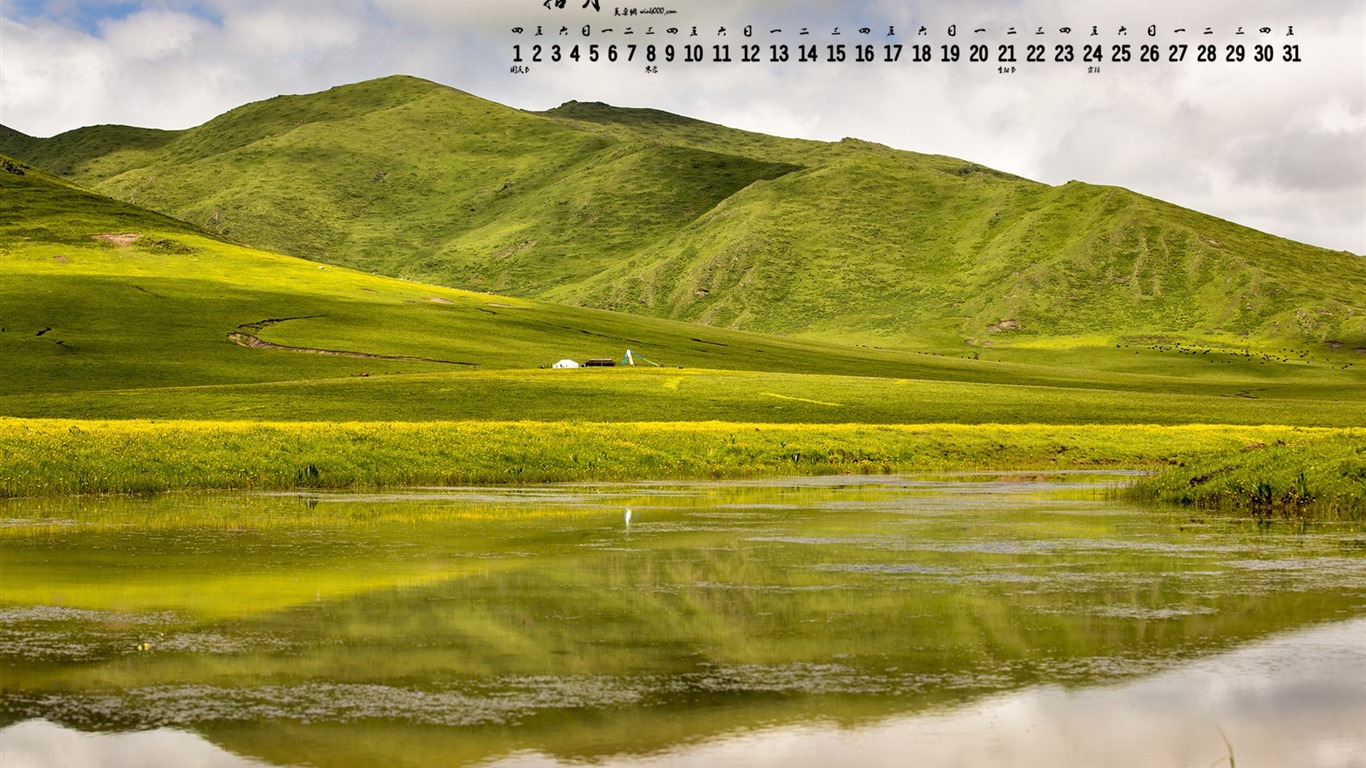2015年10月 月曆壁紙(一) #6 - 1366x768