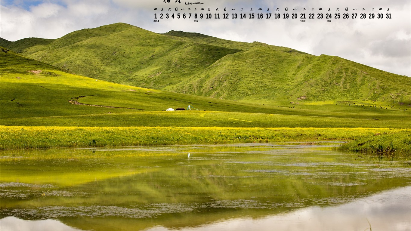 10 2015 fondos de escritorio calendario (1) #6 - 1366x768