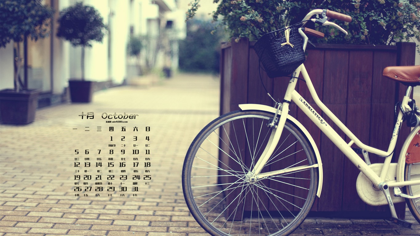 2015年10月 月曆壁紙(一) #13 - 1366x768