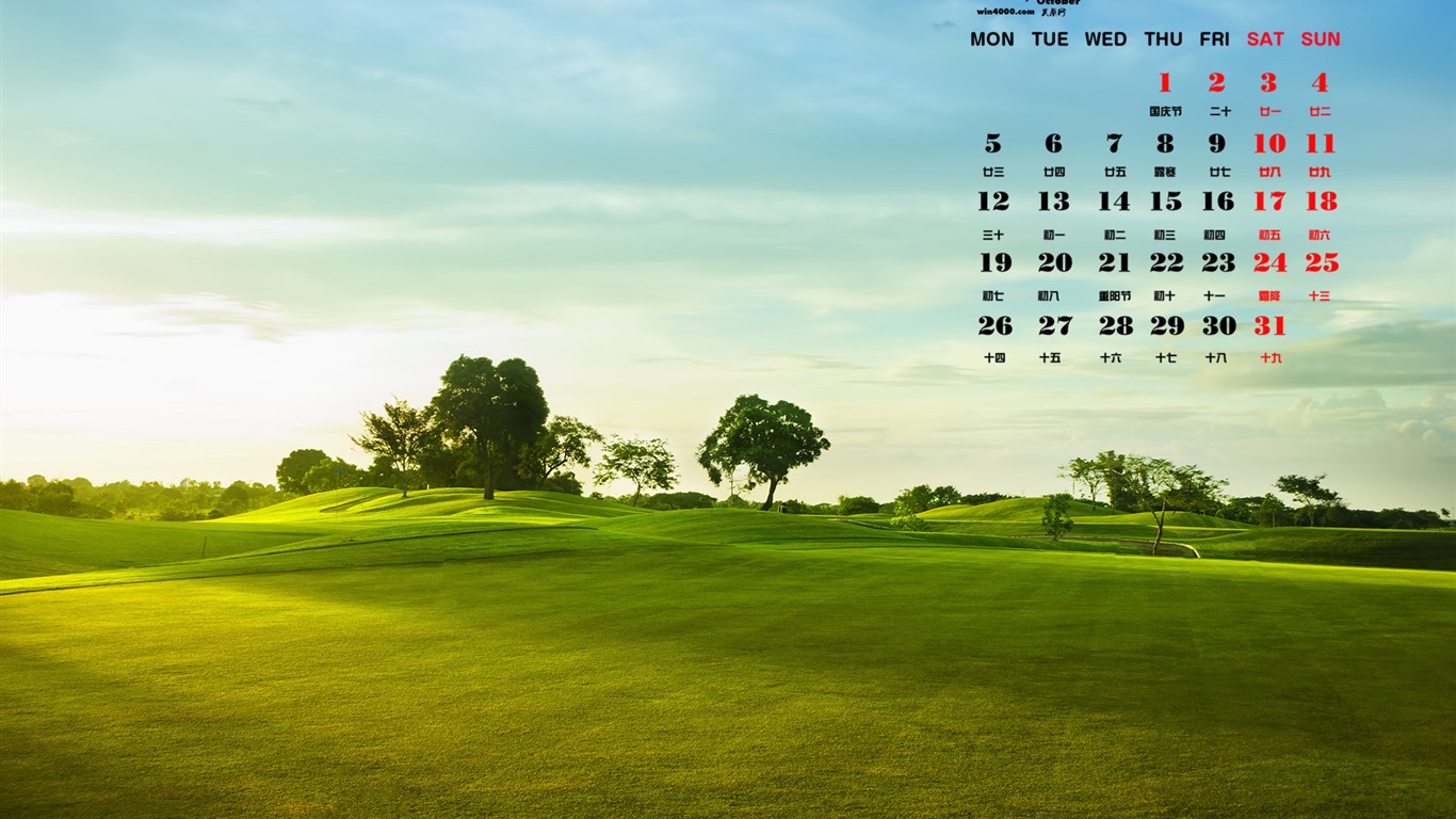 2015年10月 月曆壁紙(一) #14 - 1366x768
