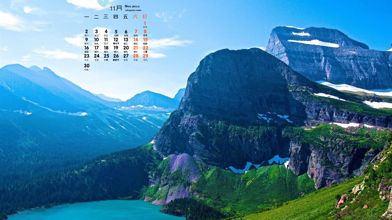 2015年11月 月曆壁紙(一) #10 - 1366x768