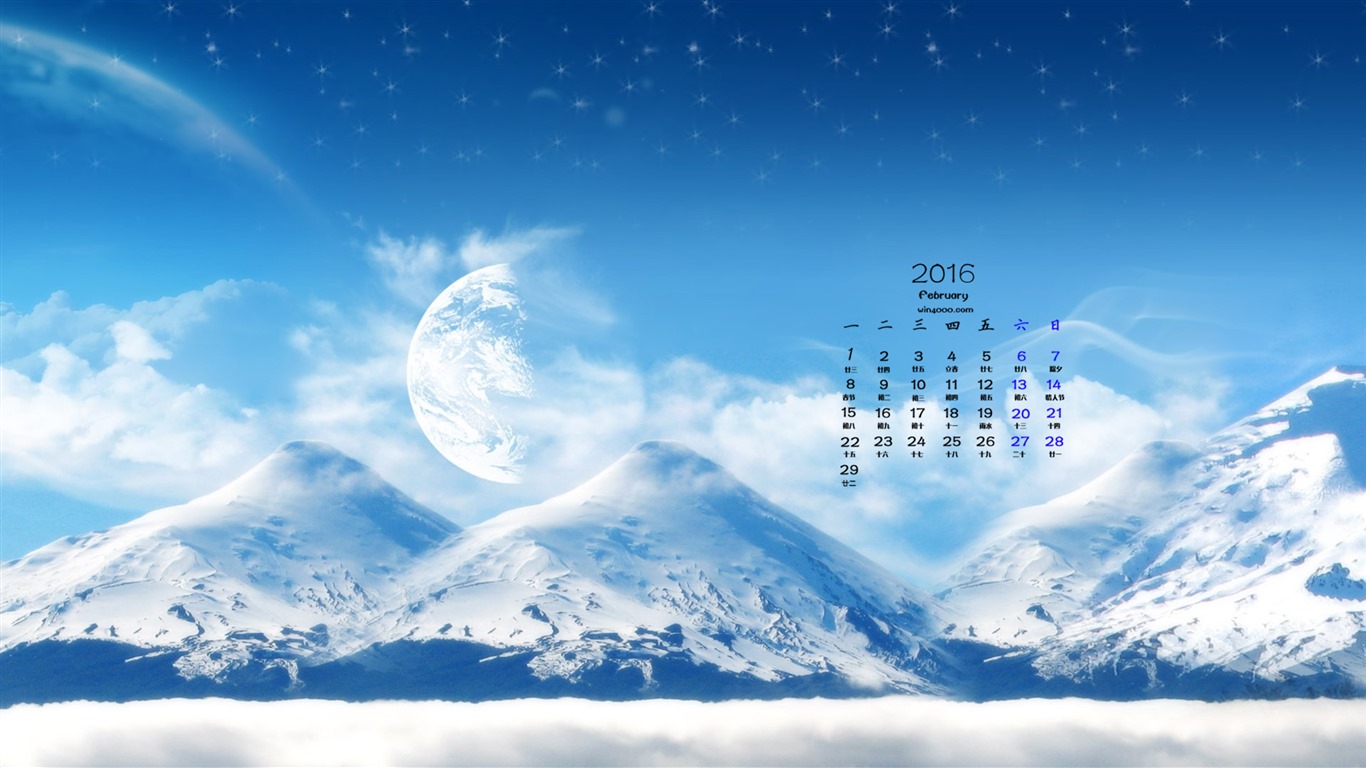 Februar 2016 Kalender Wallpaper (1) #3 - 1366x768