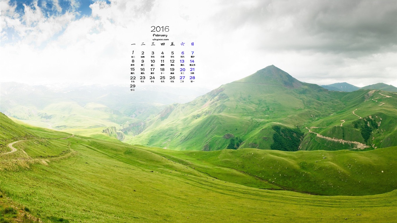 2016年2月 月曆壁紙(一) #6 - 1366x768