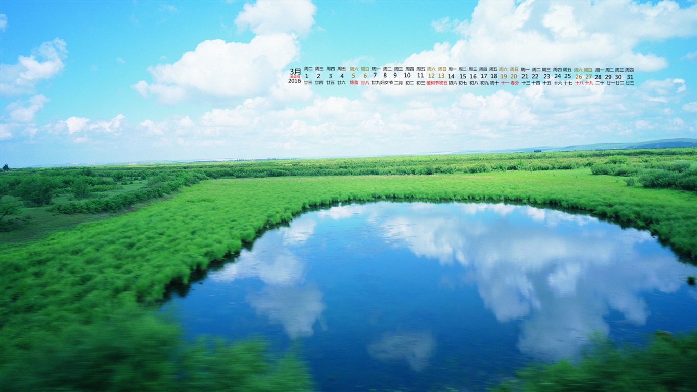 2016年3月 月曆壁紙(一) #18 - 1366x768