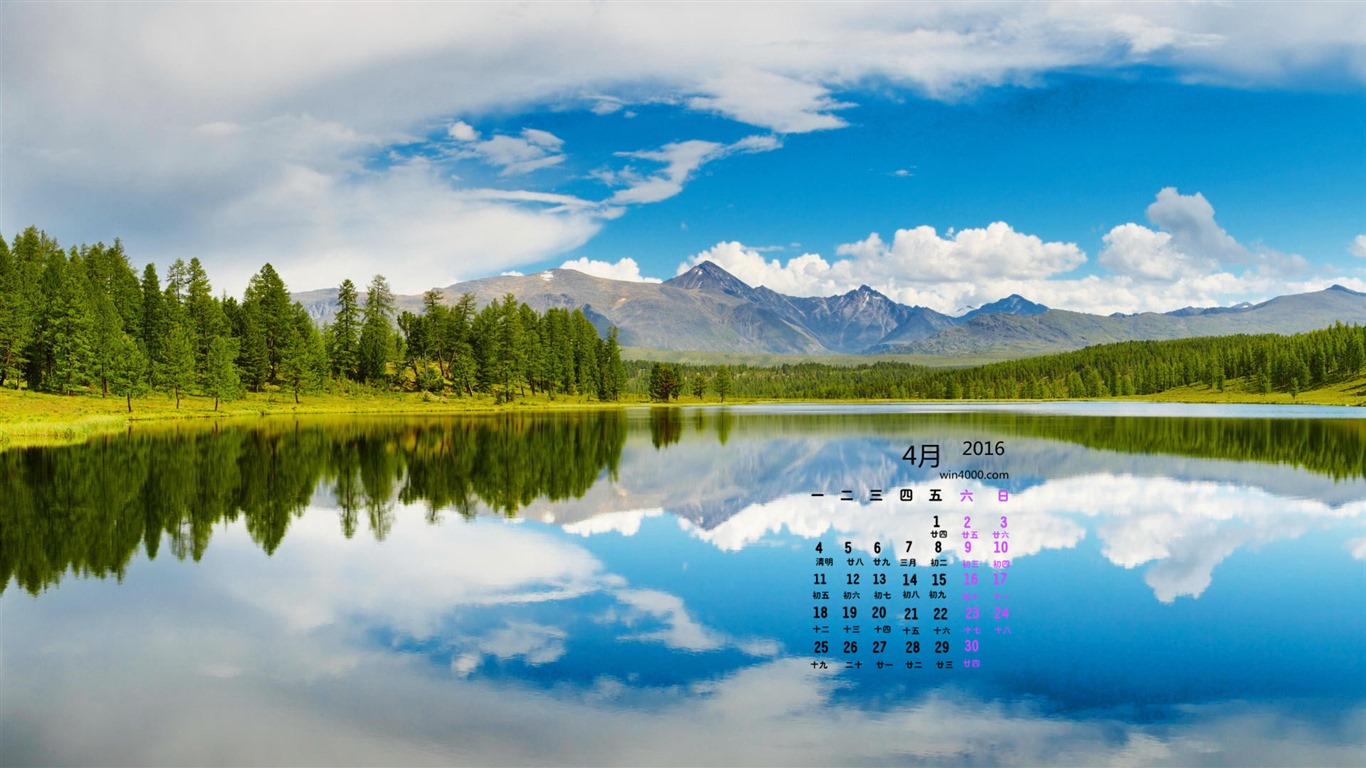 2016年4月 月曆壁紙(一) #3 - 1366x768
