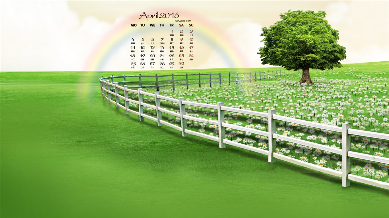 2016年4月 月曆壁紙(一) #16 - 1366x768