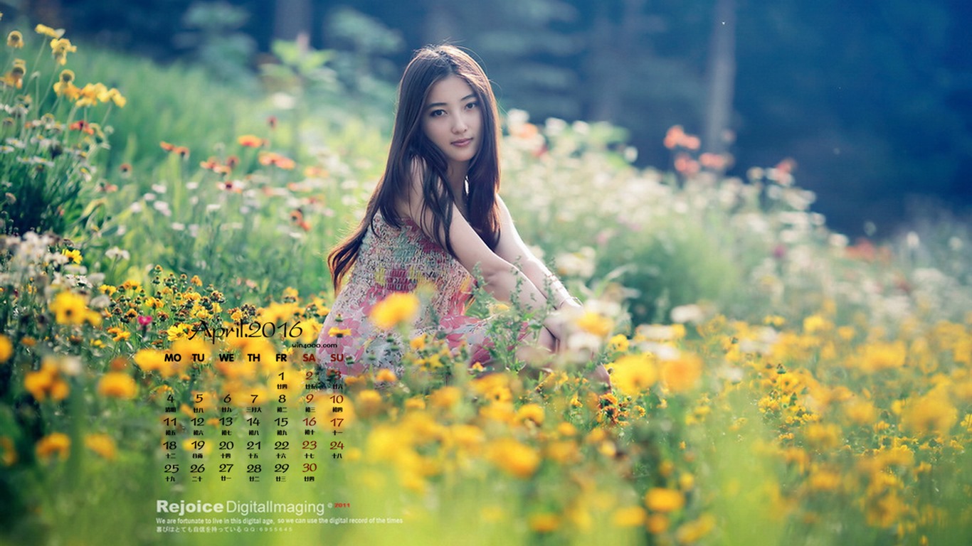 2016年4月 月曆壁紙(一) #17 - 1366x768