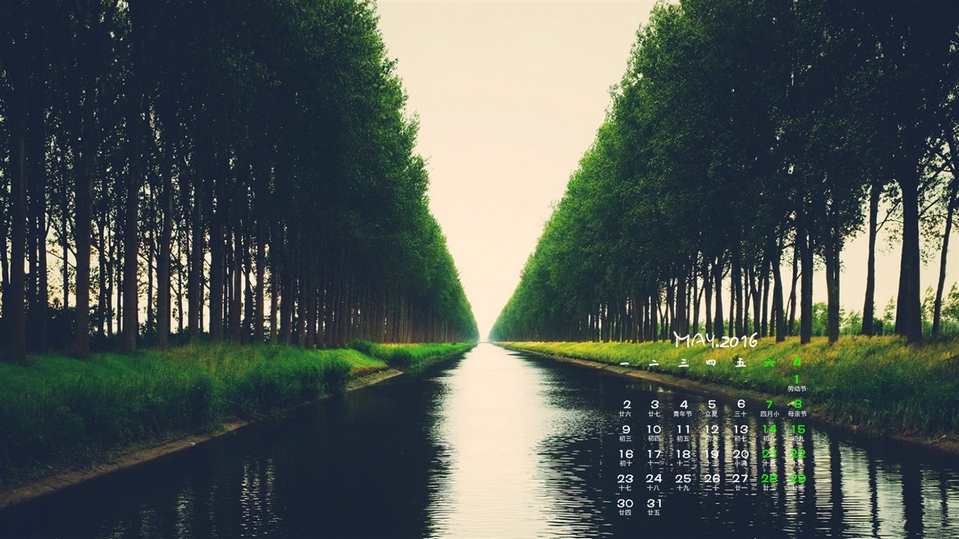 2016年5月 月曆壁紙(一) #12 - 1366x768