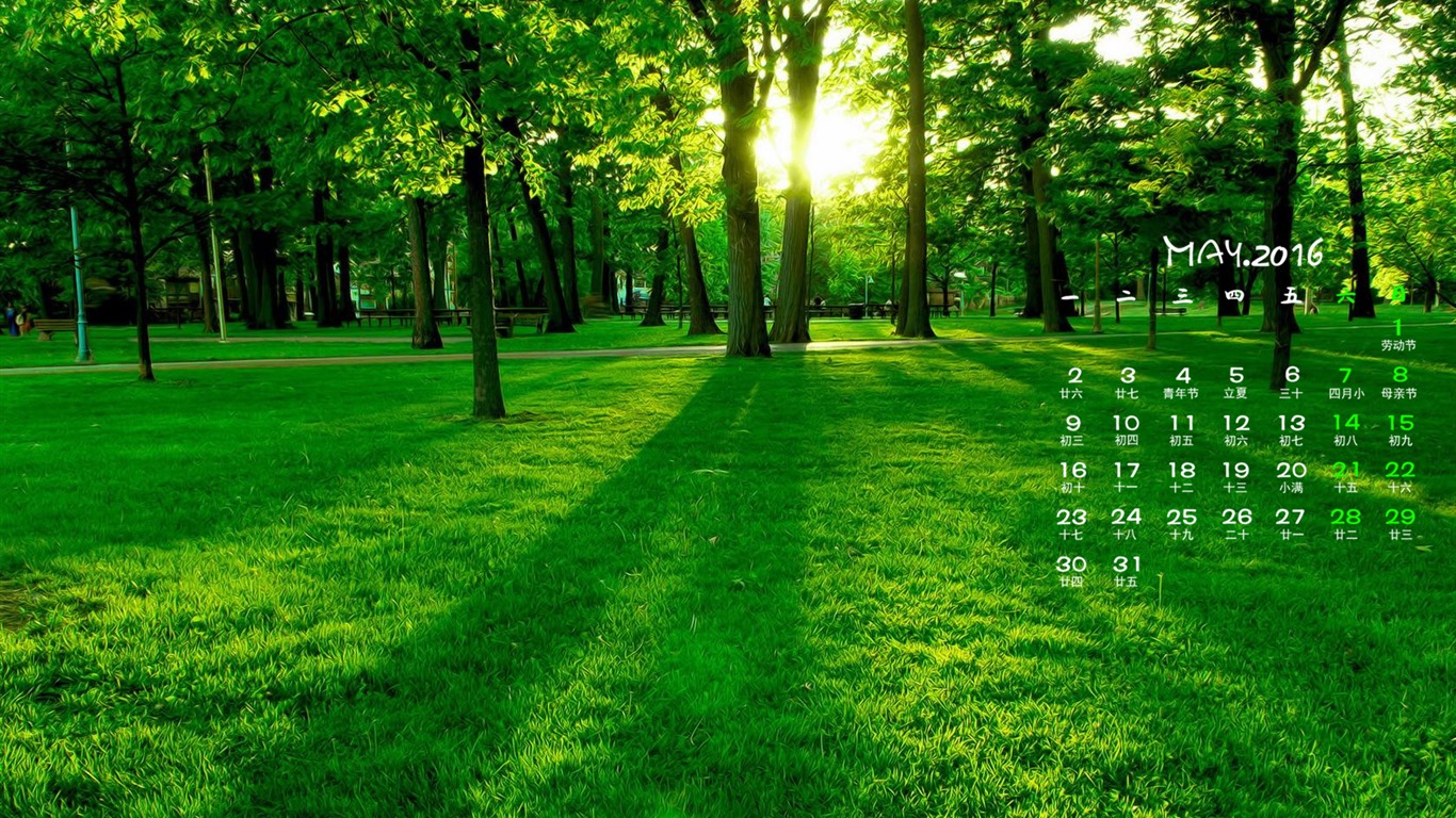 2016年5月 月曆壁紙(二) #3 - 1366x768