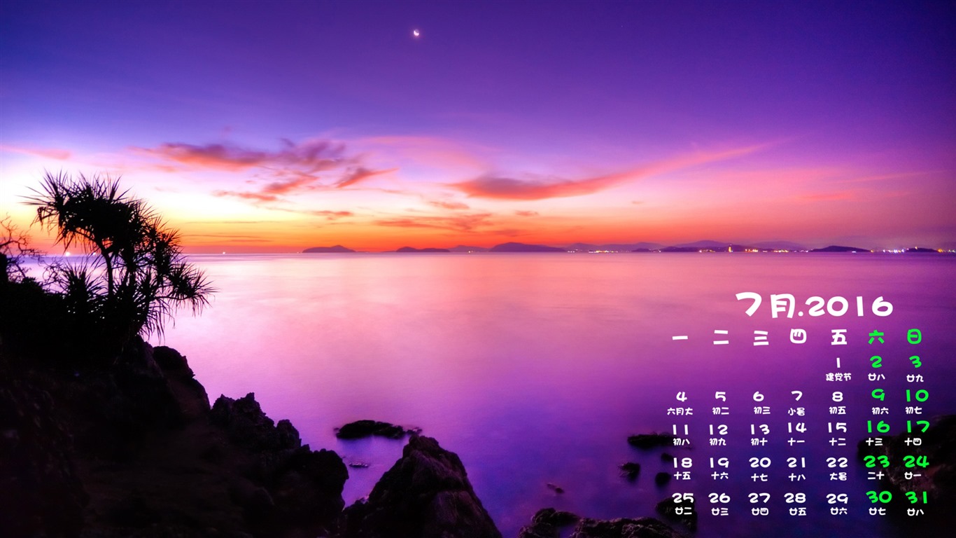 July 2016 calendar wallpaper (1) #3 - 1366x768