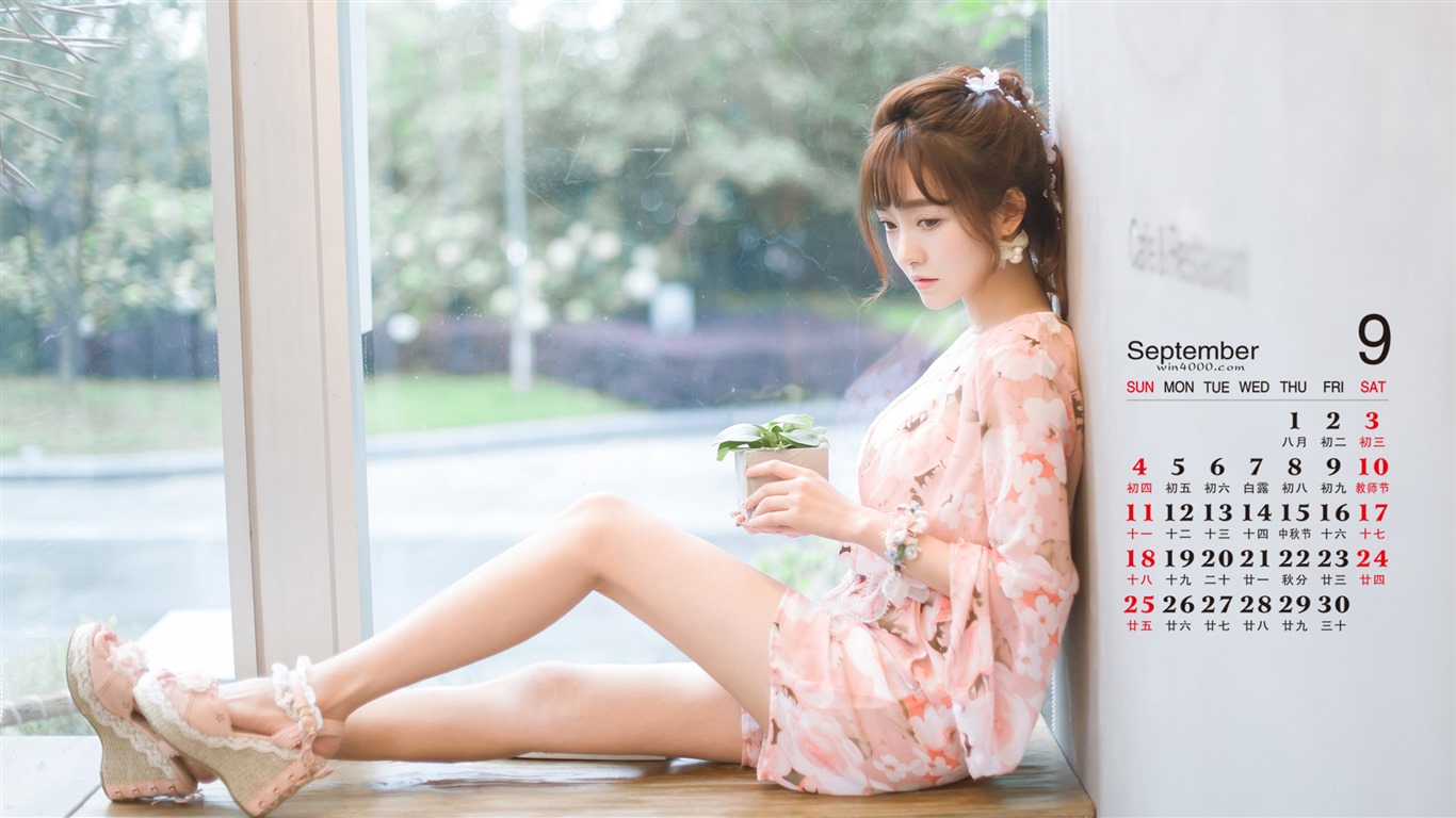 2016年9月 月曆壁紙(一) #8 - 1366x768