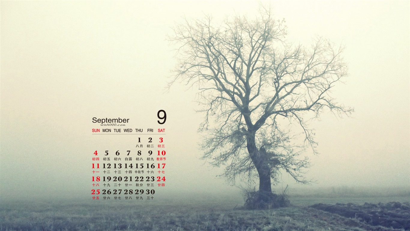 September 2016 Kalender Wallpaper (2) #8 - 1366x768