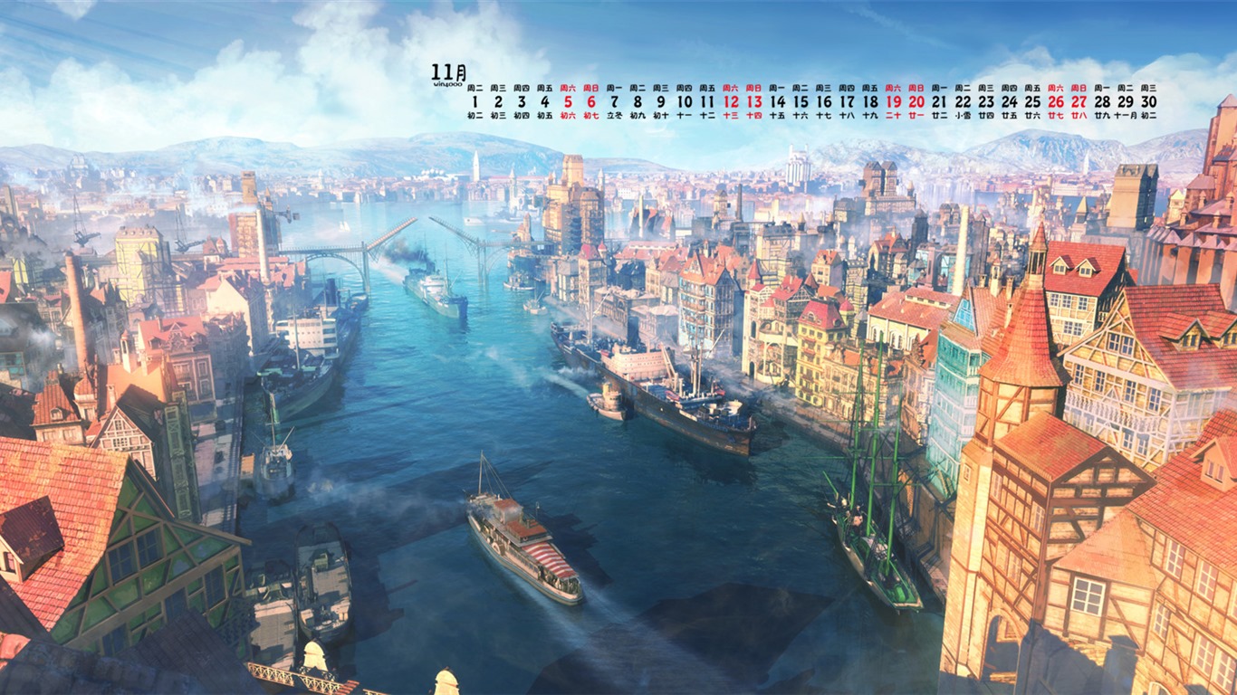 2016年11月 月曆壁紙(一) #4 - 1366x768