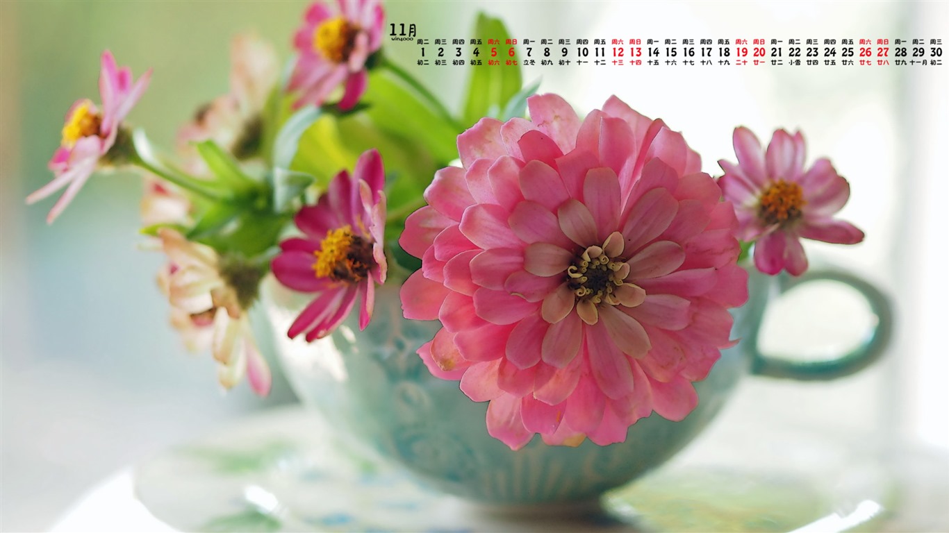 2016年11月 月曆壁紙(一) #10 - 1366x768