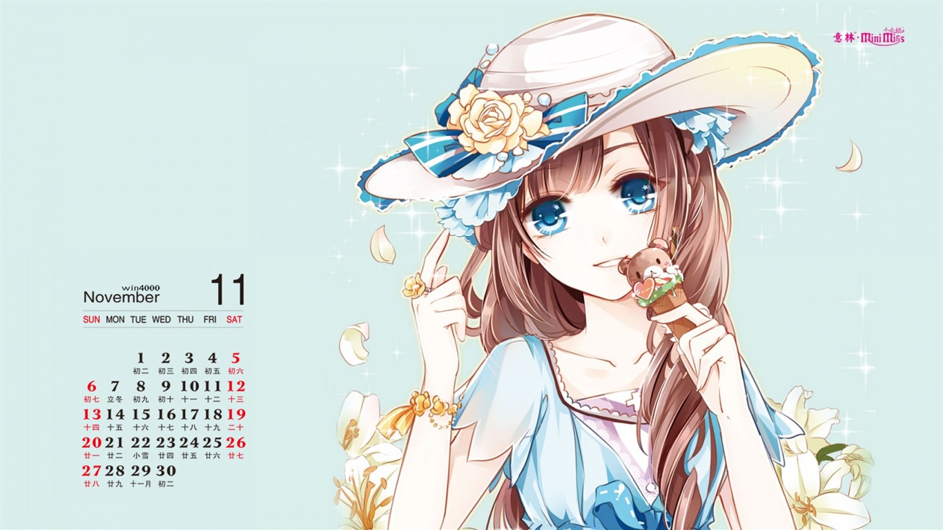 2016年11月 月曆壁紙(一) #16 - 1366x768