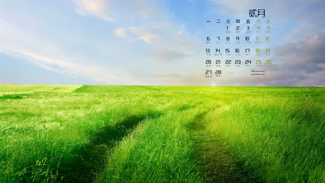 Fondo de escritorio de calendario de febrero de 2017 (1) #10 - 1366x768