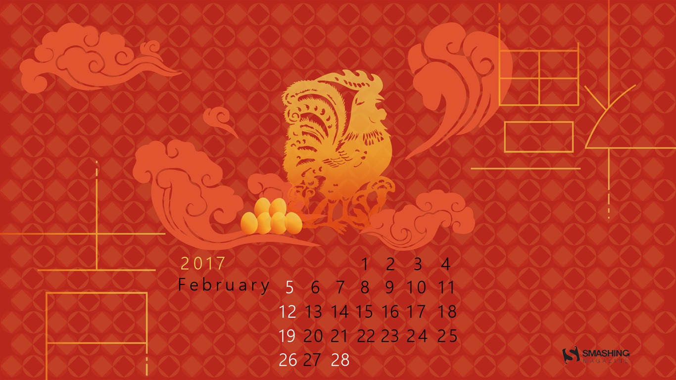 Февраль 2017 обои календарь (1) #20 - 1366x768