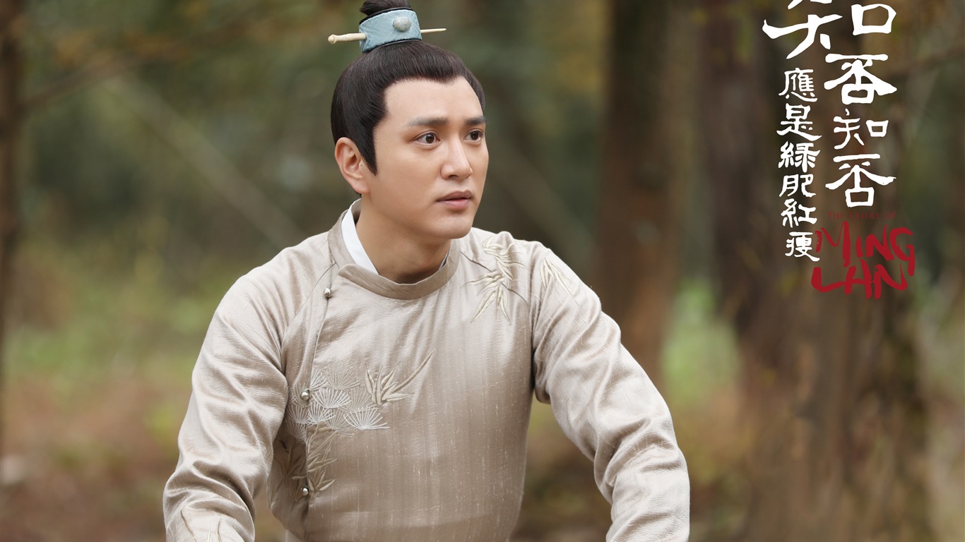 The Story Of MingLan, TV series HD wallpapers #9 - 1366x768