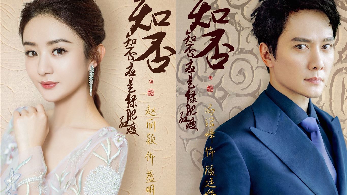 The Story Of MingLan, TV series HD wallpapers #46 - 1366x768