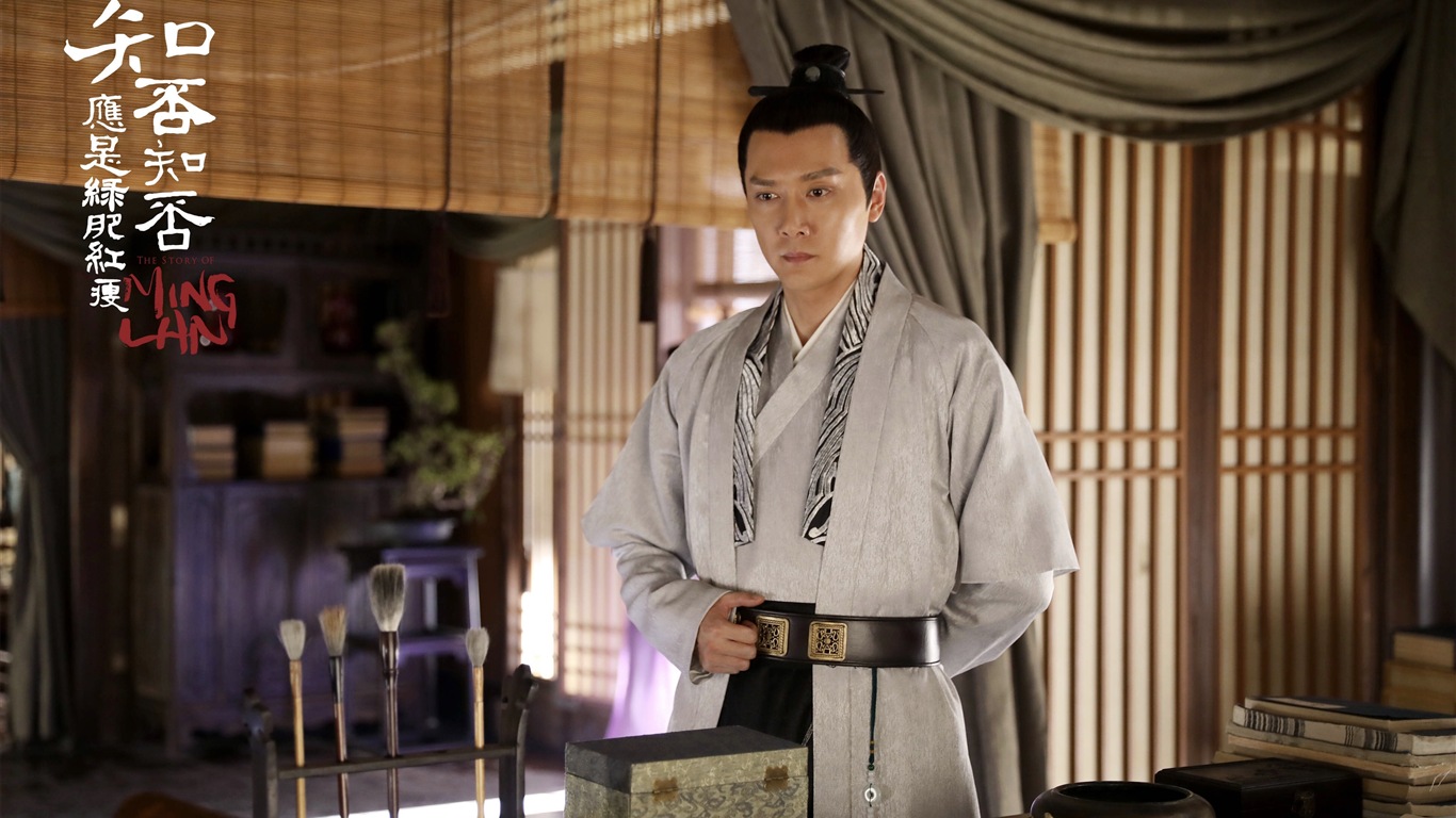 The Story Of MingLan, TV series HD wallpapers #49 - 1366x768