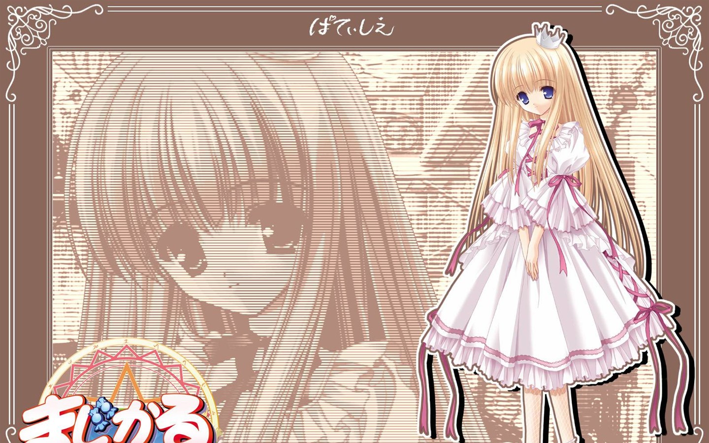 糖果女孩壁紙專輯 #20 - 1440x900