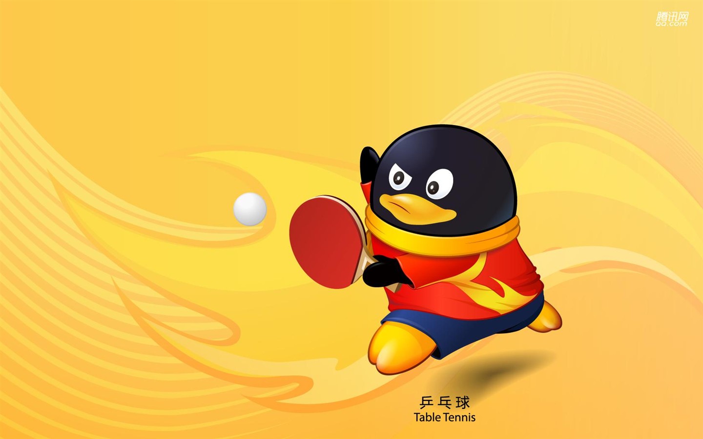 QQ Olympic sports theme wallpaper #20 - 1440x900