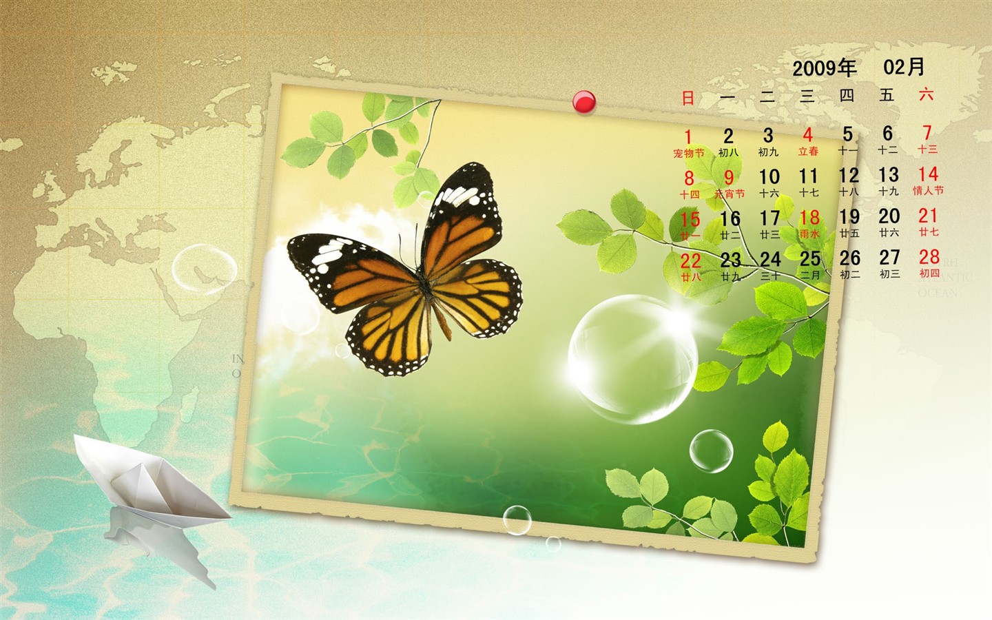 PaperArt09年2月月曆壁紙 #16 - 1440x900