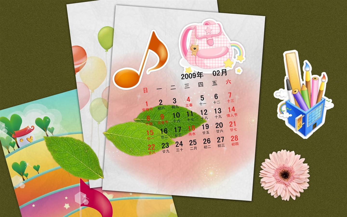 PaperArt09年2月月曆壁紙 #19 - 1440x900