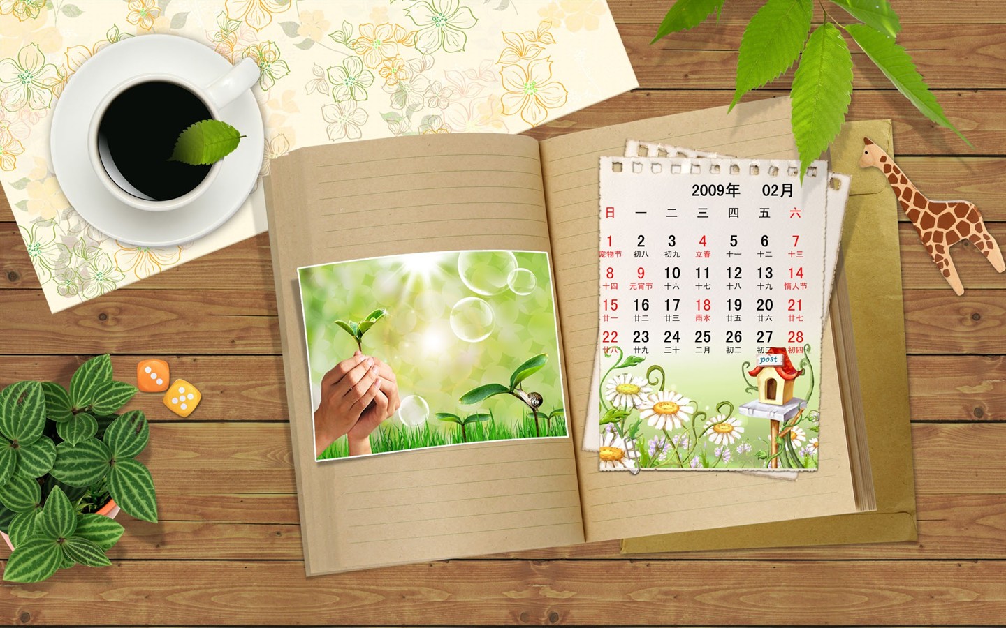 PaperArt09年2月月曆壁紙 #22 - 1440x900
