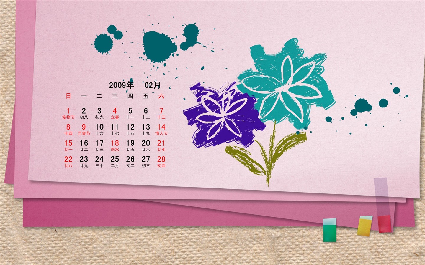 PaperArt 09 year in February calendar wallpaper #23 - 1440x900