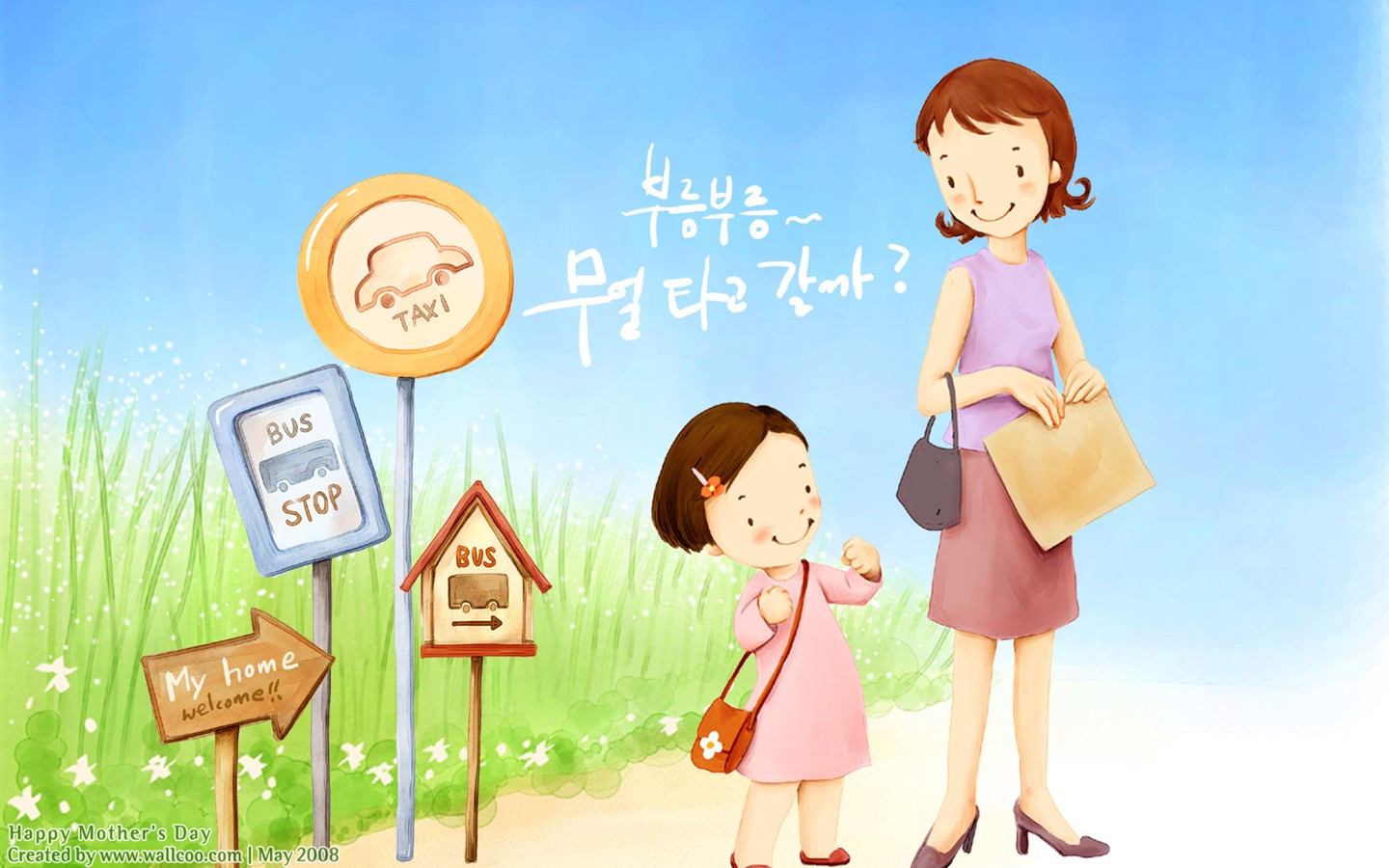 母親節主題韓國插畫壁紙 #1 - 1440x900